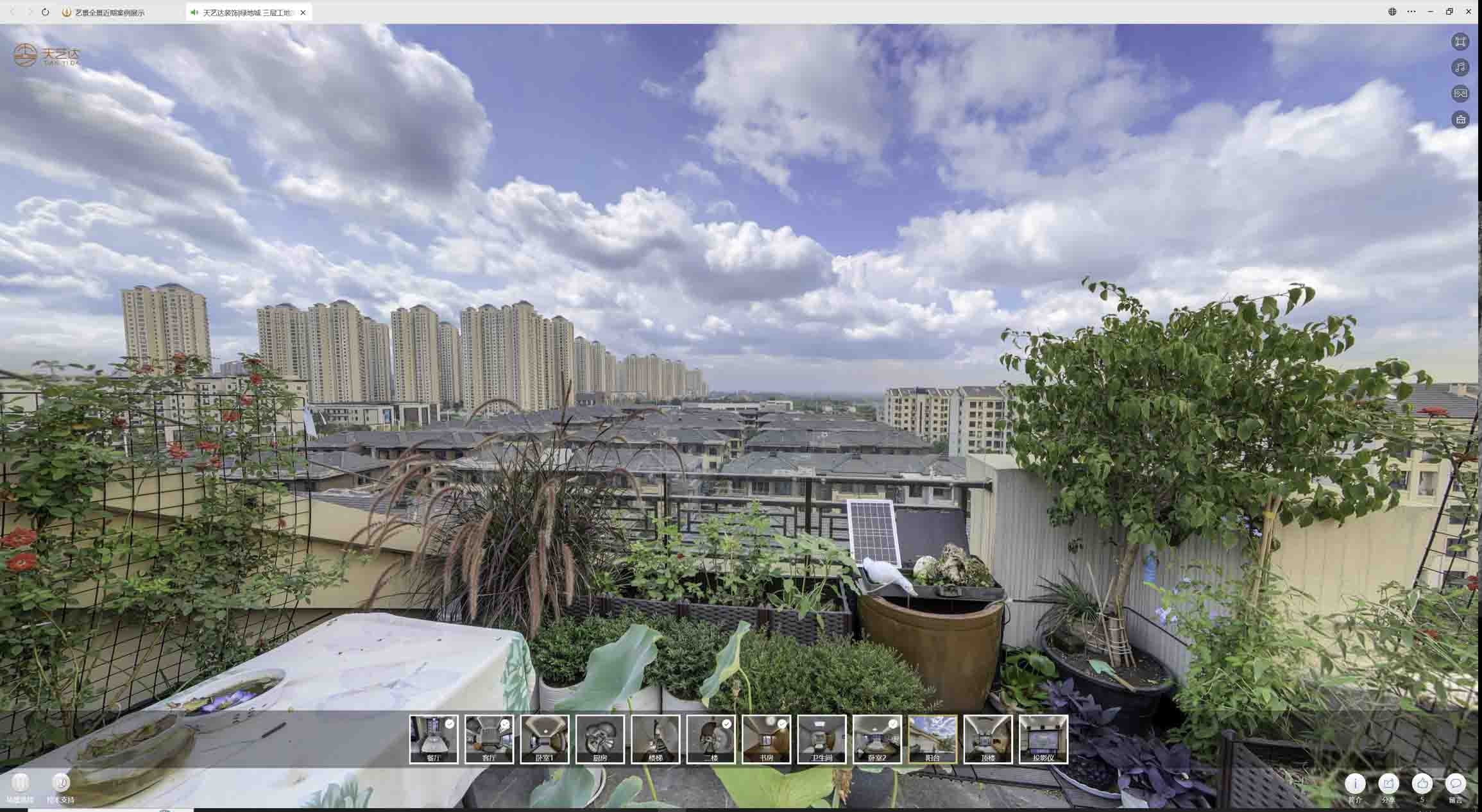 龙泉喻德江陶瓷馆